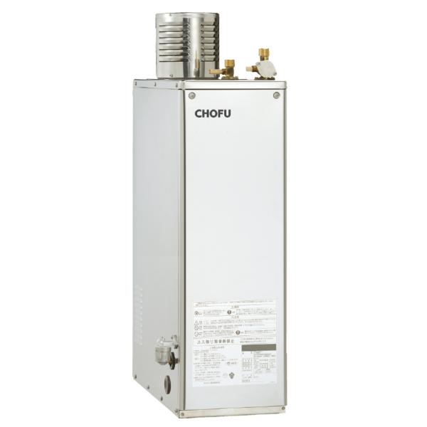 CHOFU 石油給湯器 IB-4770DS 屋外タイプ IR-34V 音声リモコン付 拡散排気筒付き...
