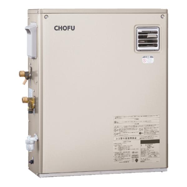 CHOFU 石油給湯器 IBF-3970D 屋外タイプ IR-34V 音声リモコン付 給湯専用 水道...
