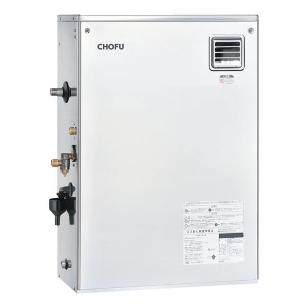 CHOFU 石油給湯器 IBF-4567SG 屋外タイプ IR-34V 音声リモコン付 給湯専用 減...