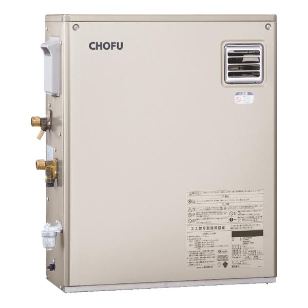 CHOFU 石油給湯器 IBF-4770D 屋外タイプ IR-34V 音声リモコン付 給湯専用 水道...