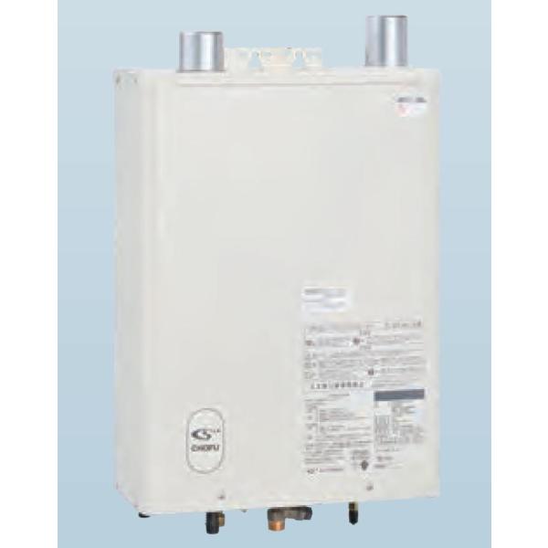 CHOFU 石油給湯器 KIB-3971DKF 屋内タイプ KR-112V 音声リモコン付き 強制追...