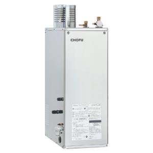 CHOFU 石油給湯器 KIBF-4770DKA 屋外タイプ KR-111V 音声リモコン付き