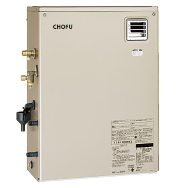 CHOFU 石油給湯器 KIBF-3867AG 屋外タイプ KR-110PM インターホンリモコン付...