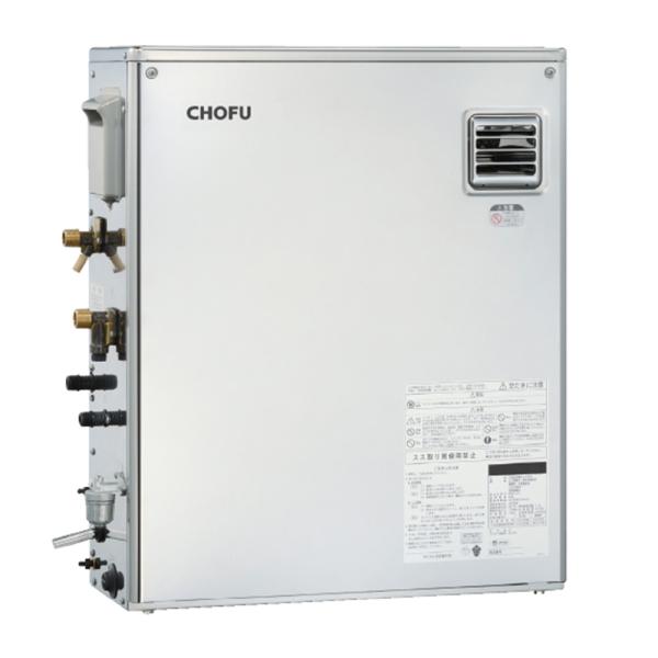 CHOFU 石油給湯器 KIBF-3970DSA 屋外タイプ KR-111V 音声リモコン付き 強制...