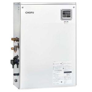 CHOFU 石油給湯器 KIBF-4567SAGH 屋外タイプ KR-111V 音声リモコン付き