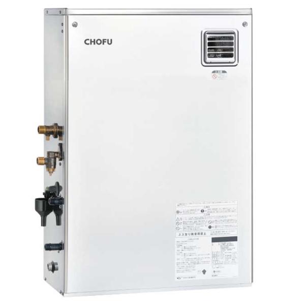 CHOFU 石油給湯器 KIBF-4567SXGH 屋外タイプ KR-111V 音声リモコン付き 強...