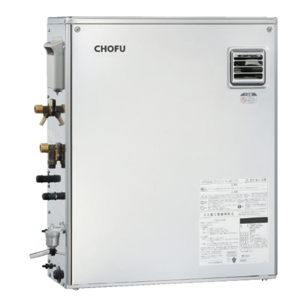 CHOFU 石油給湯器 KIBF-4770DS 屋外タイプ KR-112V 音声リモコン付き 強制追...