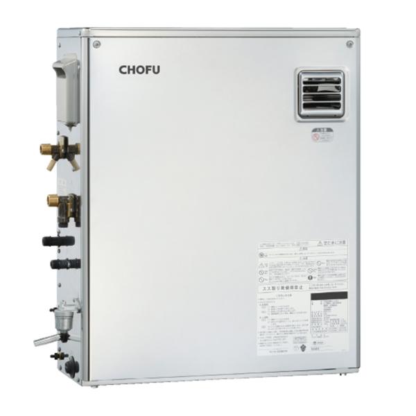 CHOFU 石油給湯器 KIBF-4770DSX 屋外タイプ KR-111V 音声リモコン付き 強制...