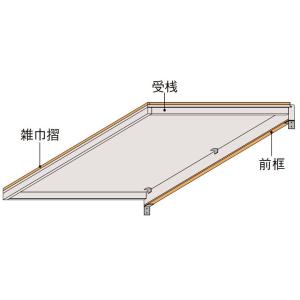 中段セット / 分離型 W10 W：960mm × D：930mm 収納部材 LIXIL リクシル ...