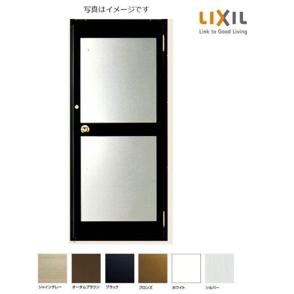 クリエラガラスドア 半外付型 中残付仕様 片開きS 握り玉把手 0720 W : 788mm × H...