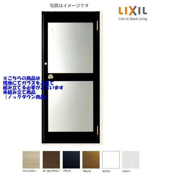 クリエラガラスドア 未組立商品ガラス現地調達必要 片開き 内付型 中残付仕様 握り玉把手 0719 ...
