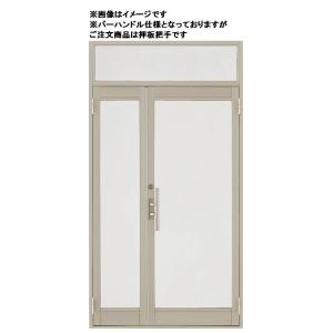 クリエラガラスドア 親子 ランマ付き 内付型 1枚ガラス仕様 押板把手 1223 W : 1,240...