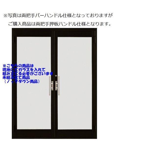 クリエラガラスドア 未組立商品ガラス現地調達必要 両開き 両把手仕様 内付型 1枚ガラス仕様 押板把...