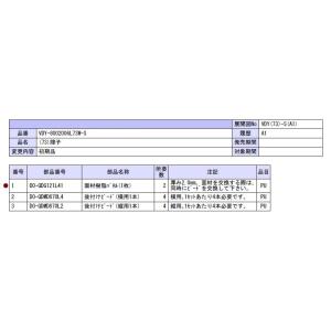 LIXIL TOSTEM 電動サムターン　QDQB689R 新品未使用 楽天市場】電動サムターン・R / 1個入 部品色：ダークブラウン