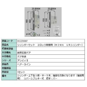 電動サムターン・R / 1個入 部品色：シルキーマットブラック QDQL689R