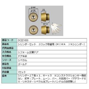 YKK AP 浴室引戸 サニセーフ用 下戸車 HH-K-39718(BH・2BH)純正交換用