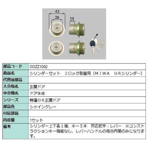 電動サムターン・R / 1個入 部品色：ダークブラウン QDQB689R