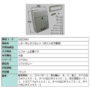 CORONA（コロナ） 暖房専用ボイラー 部材【UHB-NM4】密閉配管セット