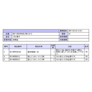 隠しグレチャン 横用 / 1本入り DO-DHCD63L5 LIXIL リクシル TOSTEM トス...