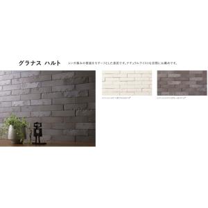 エコカラットプラス / グラナス ハルト (151+50)×50曲 ECP-2501/90-14/H...