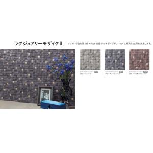 エコカラットプラス ラグジュアリーモザイクii グレー Ecp 25n1 Lux11 定番の人気シリーズpoint ポイント 入荷 25角 厚さ6mm 納まり役物 リクシル 4シート 1ケース ネット張り