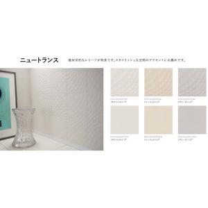 エコカラットプラス / ニュートランス 303角平(レリーフ) ECP-303/NTC3N 製品色：...