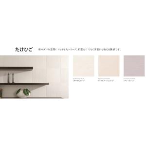 エコカラットプラス / たけひご 303角片面小端仕上げ(右) ECP-3031T/TK1N(R) ...