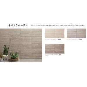 エコカラットプラス / ネオトラバーチン 303角片面小端仕上げ(右) ECP-3031T/TVT3...