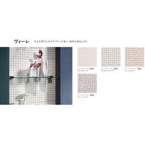 エコカラットプラス / ヴィーレ 90°曲ネット張り ECP-30N/90-14/WE4 製品色：グ...