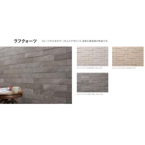 エコカラットプラス / ラフクォーツ (201＋50)×75曲(接着) ECP-3751/RTZ3N...