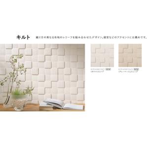 エコカラットプラス キルト ホワイト Ecp 60n 90 14 Qlt1 リクシル 激安超特価 厚さ6mm 1ケース 11シート Lixil 90 曲ネット張り