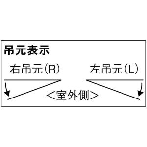 LIXIL 玄関ドアXE / シームレスモデル...の詳細画像3