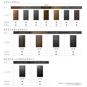 LIXIL 玄関ドアXE / シームレスモデル...の詳細画像4