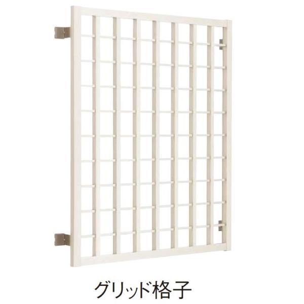 高強度面格子 FLA グリッド格子 壁付ブラケット付き 06911 W：780mm × H：1,23...