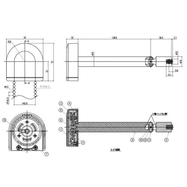 滑車(大) / 防火戸FG-L用 □-01-BWMX 交換用 部品 LIXIL リクシル TOSTE...
