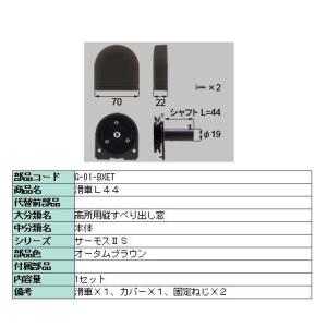 LIXIL（リクシル） 送料無料 三協立山アルミ エクステリア シャッター