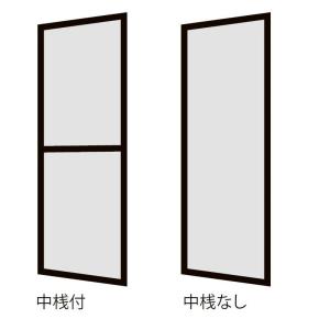 中桟付き網戸 花伝 / 2枚建て半外付型 18023用 Aw：846mm × Ah：1,919