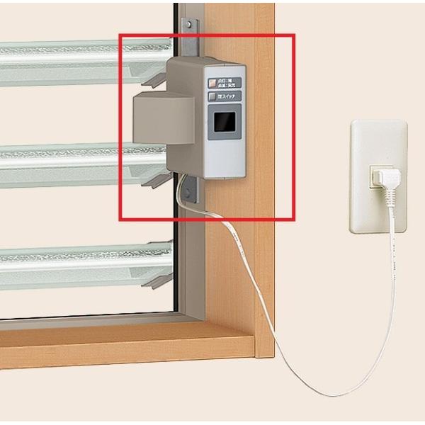 電動ユニット サーモスＬ ルーバー窓IF用 △-01L-BXFB / △-01R-BXFB LIXI...