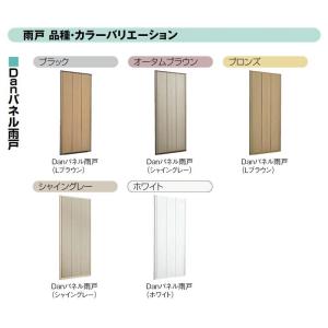 電動サムターン・R / 1個入 部品色：ダークブラウン QDQB689R
