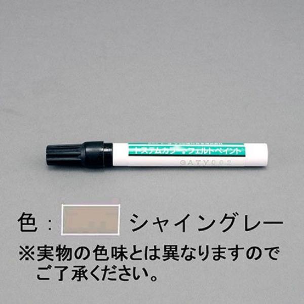 フェルトペン / 1本入り 部品色：シャイングレー GATY002 交換用 部品 LIXIL リクシ...
