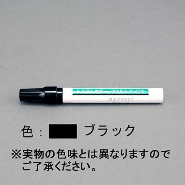 フェルトペン / 1本入り 部品色：ブラック GATY007 交換用 部品 LIXIL リクシル T...