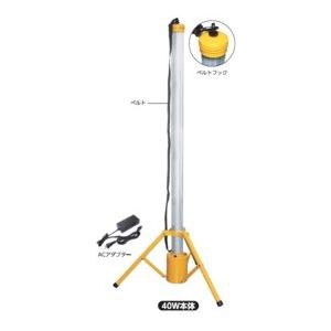 4０Wの円柱形 LED充電式 投光器 GD-UP40W ＩＰ65防塵・防水耐久仕様 防災グッズ