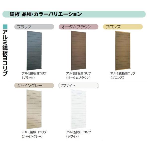 リフォーム雨戸 雨戸一筋 半外付型 アルミ鏡板ヨコリブ 4530 W：945mm × H：1434....