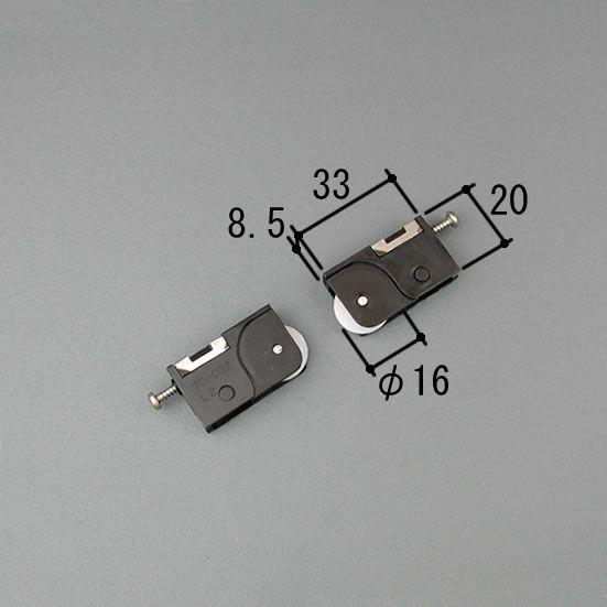 三協 アルミ 旧立山 アルミ 網戸部品:網戸戸車:網戸戸車(GS2053S0-KC)