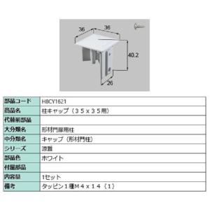 電動サムターン・R / 1個入 部品色：シルキーマットブラック QDQL689R