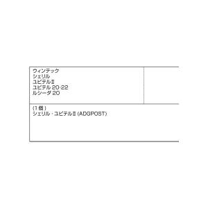 LIXIL リクシル 新日軽 ポスト 郵便受け...の詳細画像1