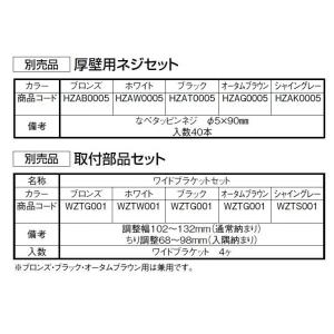 サッシ 窓 H 1 2mm W 2 016mm 住宅設備 アルミ面格子 後付け 木造用 W 2 Tostem Hacbaa Lm Clair ヒシクロス Lixil リクシル トステム 爆売りセール開催中 の