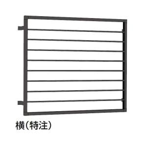 アルミ面格子 横格子 特注サイズ W：222〜1,407mm × H：190〜1,500mm 後付け...
