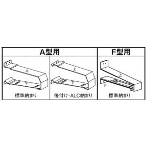 連結部材 キャピアA型 標準納まり用 出幅：03用 HDAAAB□Z00003 LIXIL リクシル...