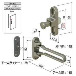 ドアガード / 1個入り HH-3K-10025 交換用 部品 YKK AP｜clair